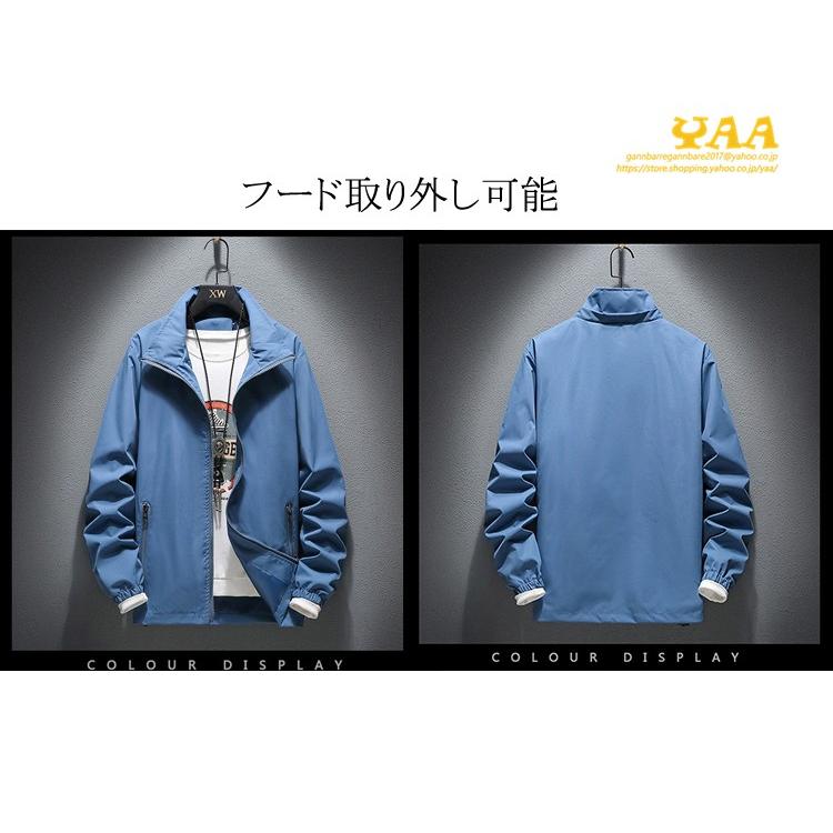 ウインドブレーカー メンズ ジャケット ウィンドブレーカー