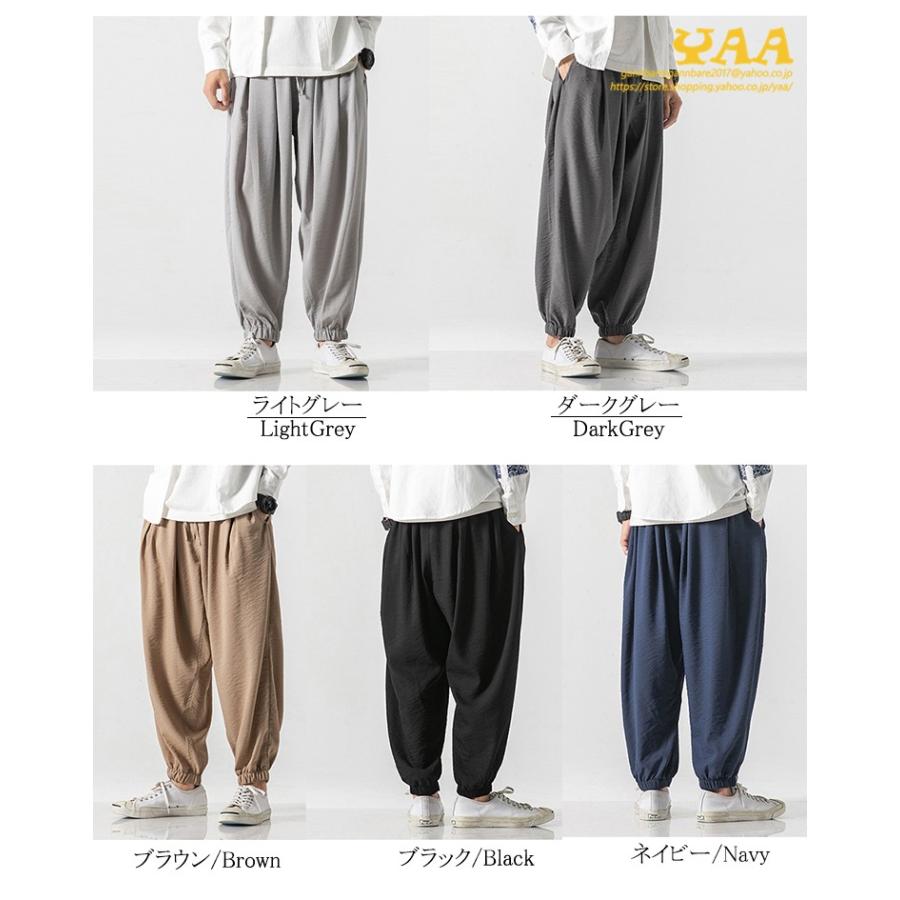 つつむ　ピュアリネンのライトサルエルパンツ 楽天市場】【期間限定10％OFF＆P10倍】サルエルパンツ メンズ