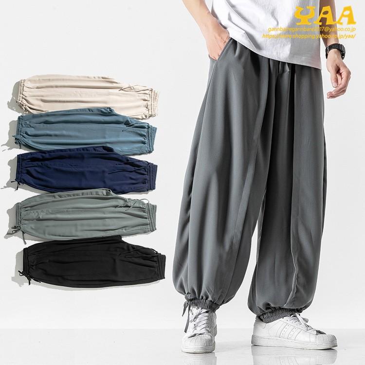 アラジンパンツ メンズ バギーパンツ ワイド 太めパンツ 紐パン ルーズパンツ ゆったり ロング丈 ズボン ボトムス カジュアル C Yaa 通販 Yahoo ショッピング