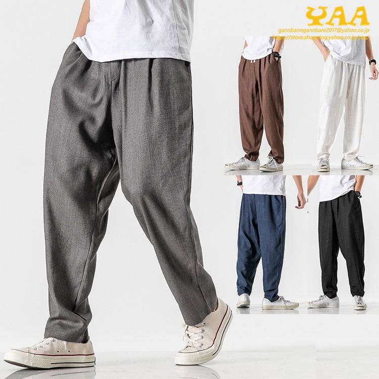 サルエルパンツ メンズ 綿麻 ワイドパンツ リネンパンツ エスニックパンツ ルーズ 涼しい イージーパンツ 紐パン ボトムス 夏物 C Yaa 通販 Yahoo ショッピング