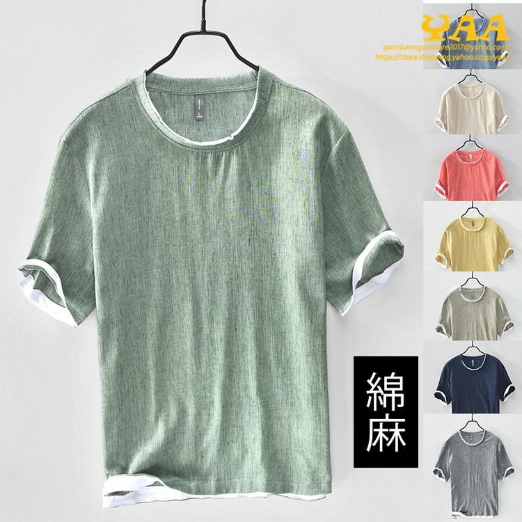 綿麻tシャツ トップス カットソー 半袖 クルーネック Tシャツ ティーシャツ きれいめ ナチュラル しわ加工 メンズ C Yaa 通販 Yahoo ショッピング