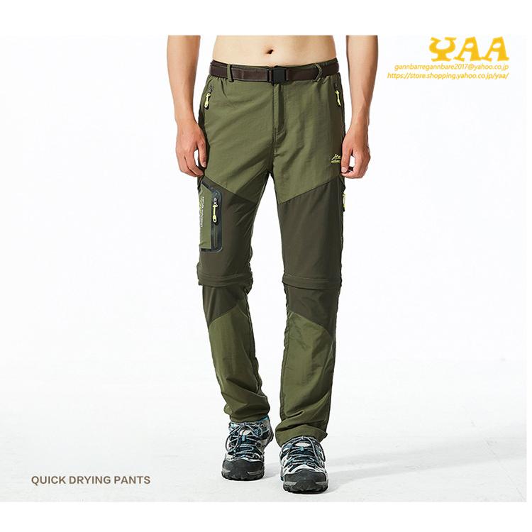 HOUDINI カーキグレー アウトドアパンツ　軽量速乾素材 OUTDOOR PRODUCTS ジャージパンツ トラックパンツ outdoor