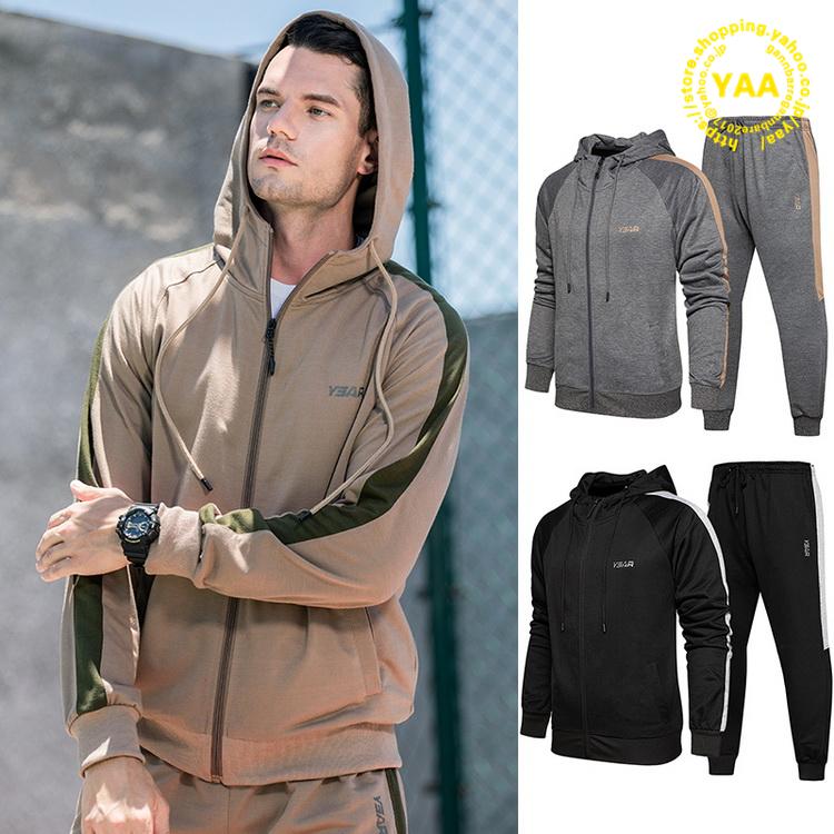 スウェット上下セット メンズ サイドラインジップパーカー ジョガーパンツ スポーツウェア セットアップ 大きいサイズ 秋物 | 