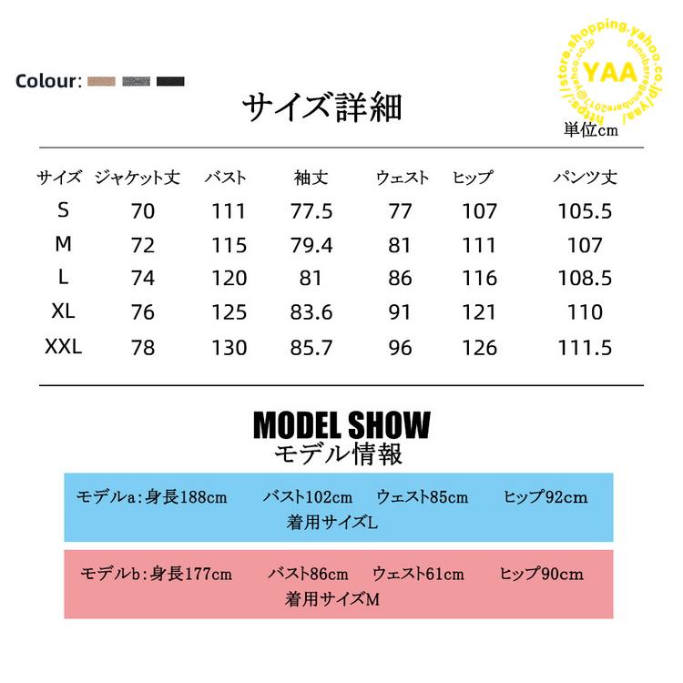 スウェット上下セット メンズ サイドラインジップパーカー ジョガーパンツ スポーツウェア セットアップ 大きいサイズ 秋物 |  | 06