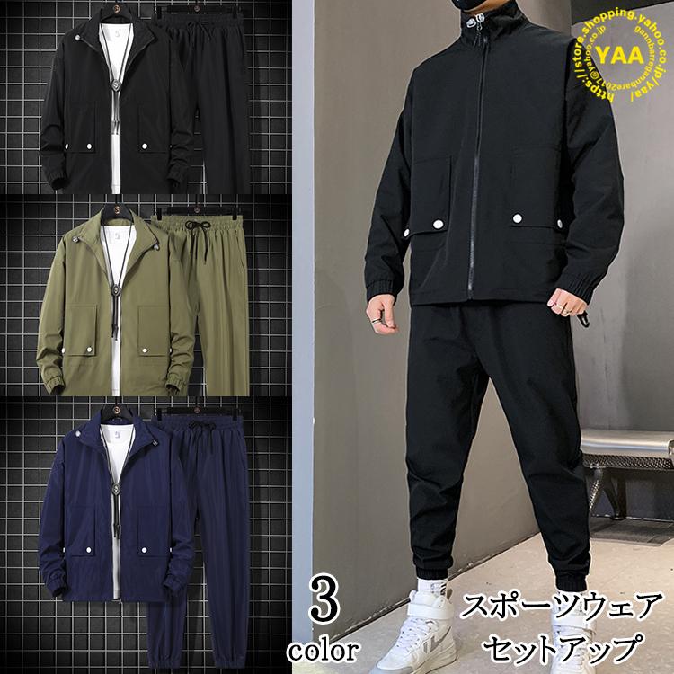 激安正規 上下 スポーツウェア メンズ ジャージ上下セット トラックジャケット セットアップ トレーニング ジャージパンツ ジャージ上下セット サイズ 2xl Www Sustentec Com Br