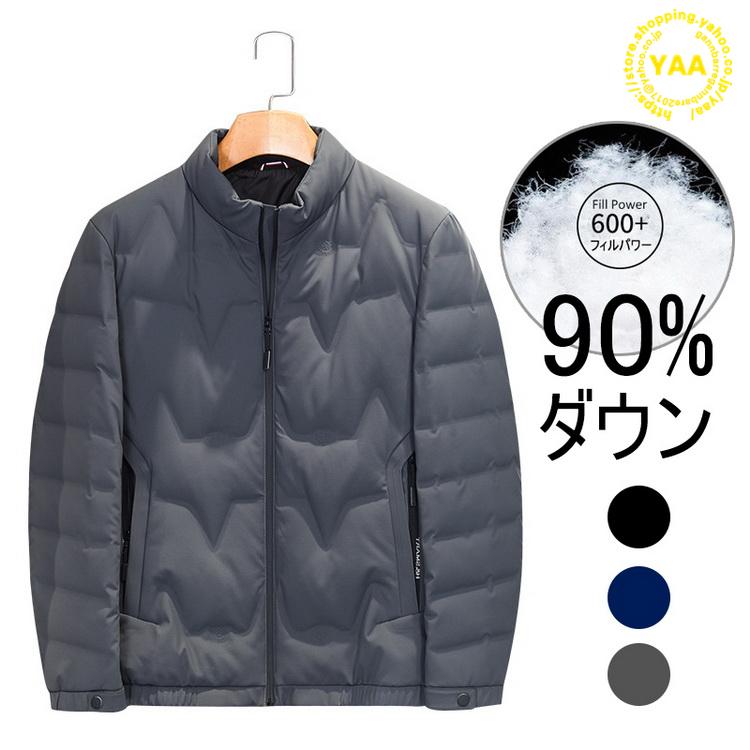 18 Off ジャケット ダウンコート ビジネスコート 立ち襟 メンズ ダウンジャケット ダウンコート ビジネスコート 立ち襟 メンズ ダウンジャケット コート 60代 50代 40代 あたたか 秋冬 アウター コート アウター