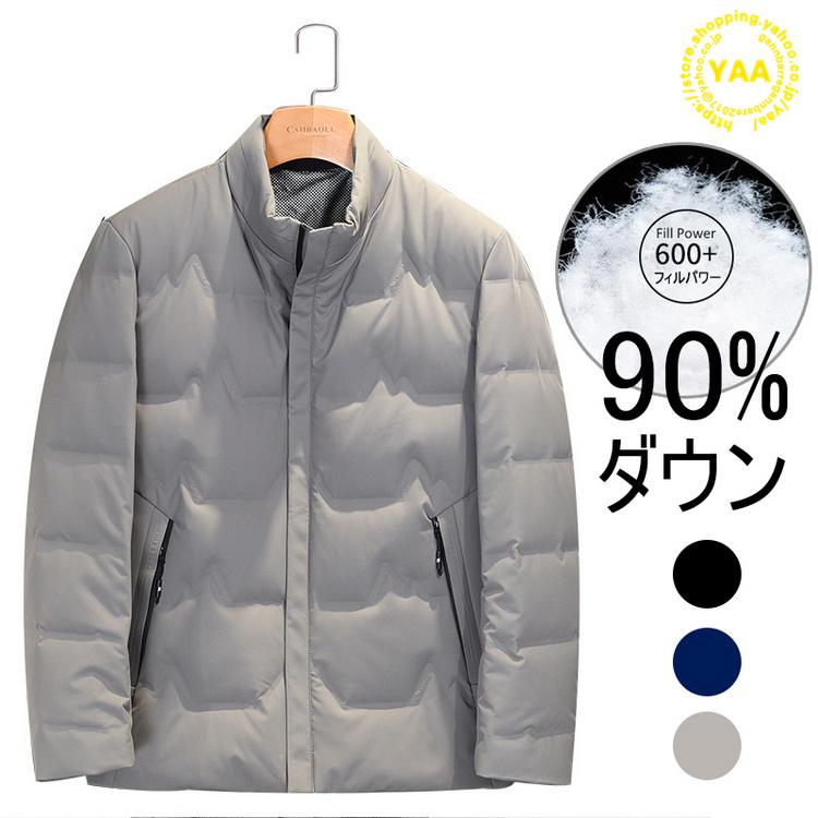 超特価激安 ダウンジャケット 立ち襟 ビジネスコート ダウンコート キルティングジャケット コート アウター 秋冬 あたたか 40代 50代 60代 メンズ C Yaa 通販 Yahoo ショッピング 独創的 Clearchannel Com Br