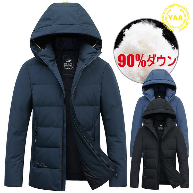 国際ブランド ダウンジャケット ダウンコート ブルゾン ジャンパー アウター コート ジャケット フード付き 30代 40代 50代 メンズ ファッション C1101 Yaa 通販 Yahoo ショッピング 全日本送料無料 Redchilesur Cl