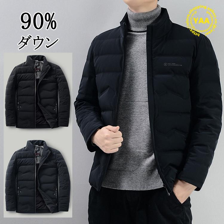 最先端 ビジネスダウンコート アウター ダウンジャケット ジャンパー コート 立ち襟 あたたか 冬物 40代 50代 60代 メンズ ファッション C Yaa 通販 Yahoo ショッピング 特別送料無料 Clinicagastroservice Com Br