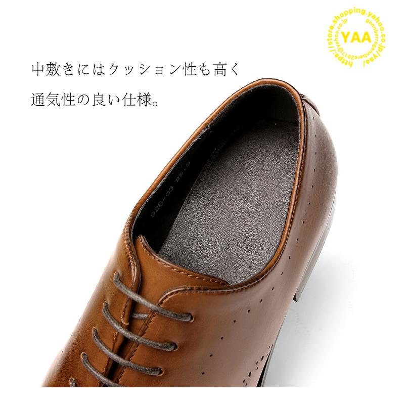 ビジネスシューズ メンズ おしゃれ ウィングチップ 内羽根 通気 革靴