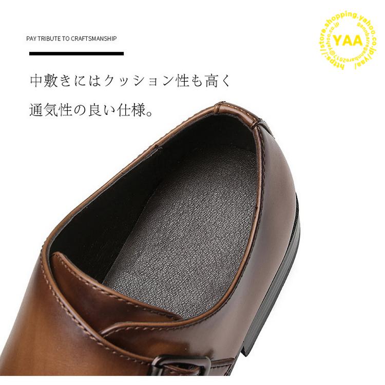 nxhy 【良品】BEAMS 高級ビジネス革靴 Uチップシングルモンク