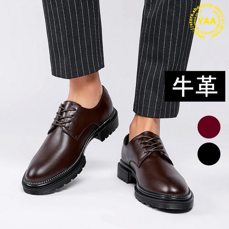 牛革 本革 革靴 ビジネスシューズ メンズ 外羽根 プレーントゥ 紳士靴 結婚式 通勤 出張 営業 おしゃれ 靴 24 5 27 C Yaa 通販 Yahoo ショッピング