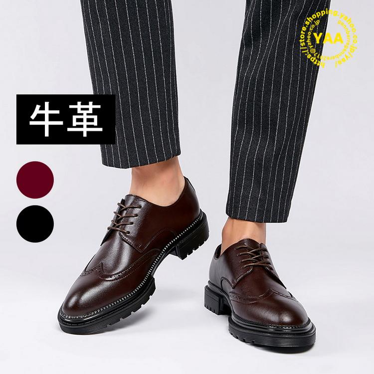牛革靴 紳士靴 ビジネスシューズ メンズ 牛革 本革 ウィングチップ 外羽根 結婚式 通勤 おしゃれ 靴 24 5 27 C Yaa 通販 Yahoo ショッピング