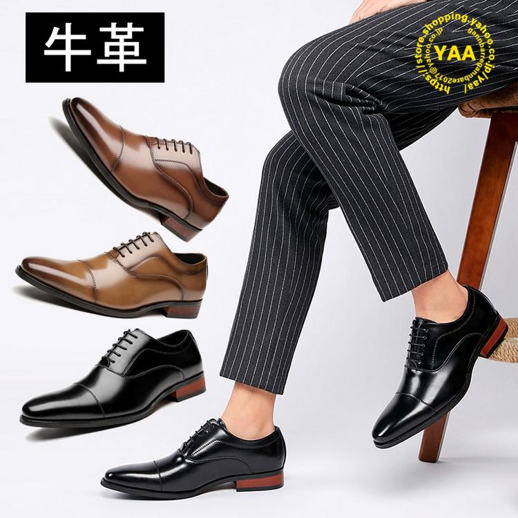 ビジネスシューズ 牛革 本革 革靴 紳士靴 結婚式 通勤 おしゃれ 靴 メンズ 24 5 27 ストレートチップ 内羽根 C Yaa 通販 Yahoo ショッピング
