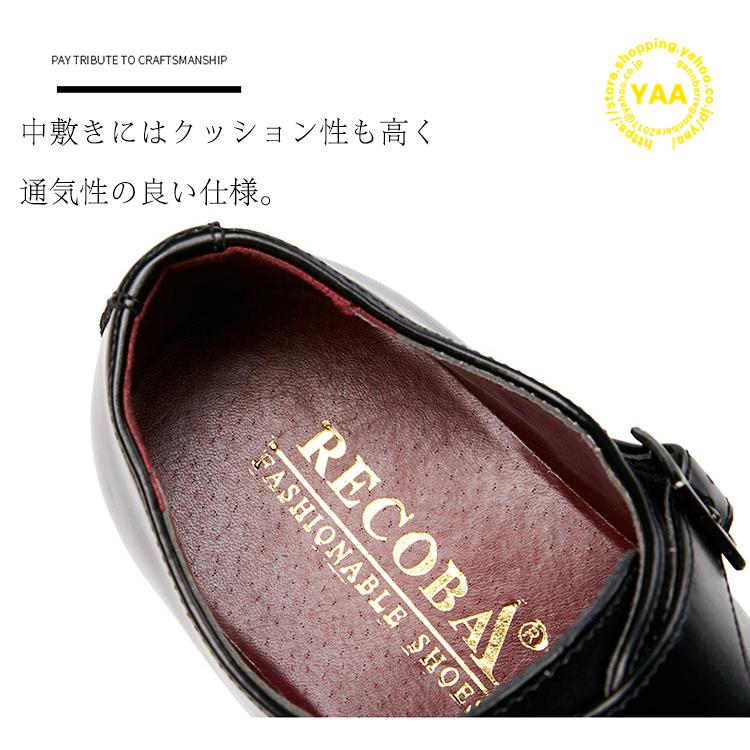 本革靴 ビジネスシューズ ダブルモンク ストレートチップ メンズ 紳士