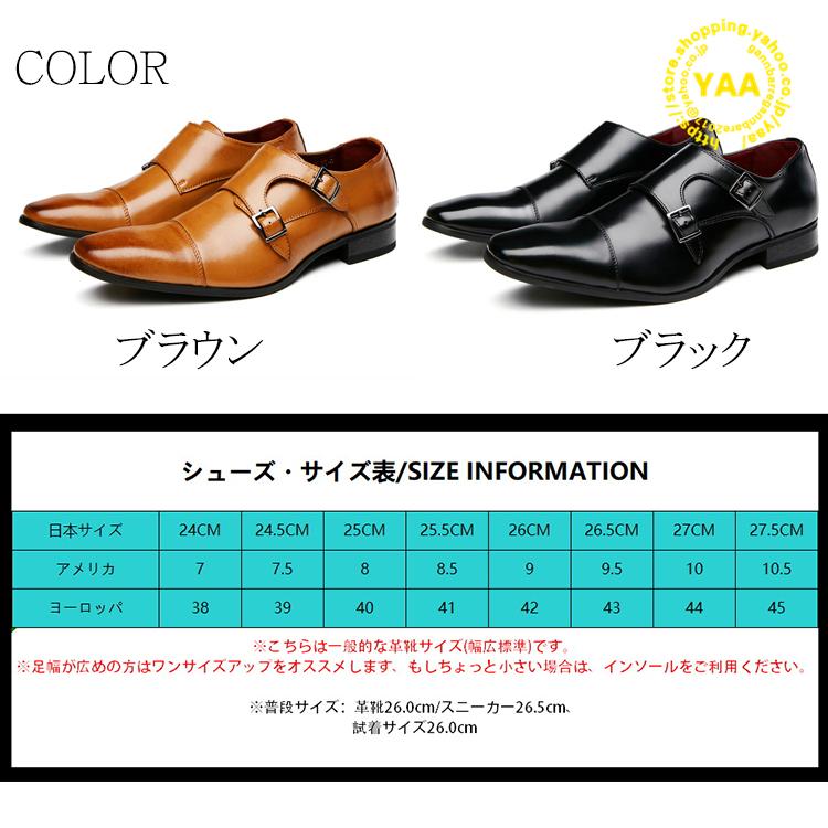 本革靴 ビジネスシューズ ダブルモンク ストレートチップ メンズ 本革靴 ビジネスシューズ ダブルモンク ストレートチップ メンズ