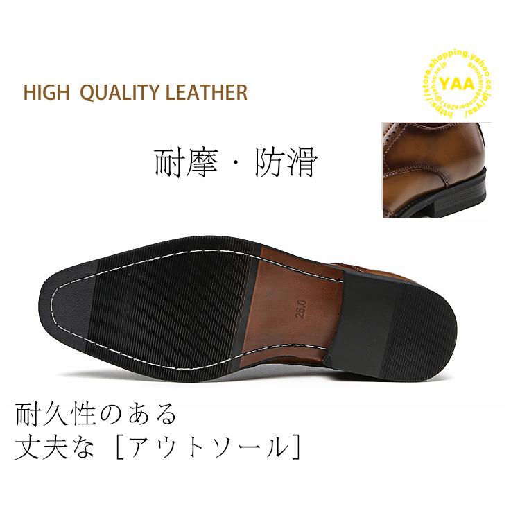 牛革 紳士靴 ビジネスシューズ 本革 革靴 ウィングチップ 外羽根 結婚