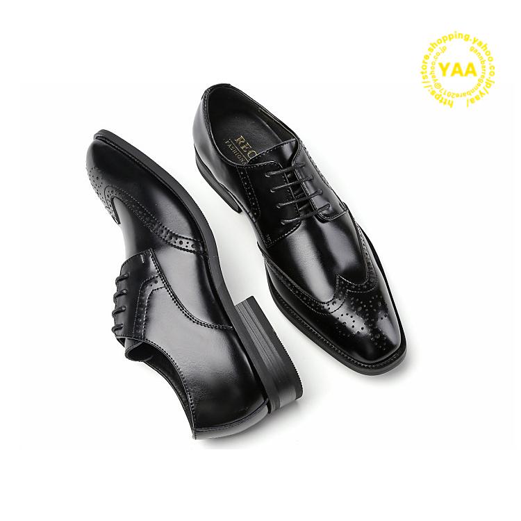 牛革 紳士靴 ビジネスシューズ 本革 革靴 ウィングチップ 外羽根