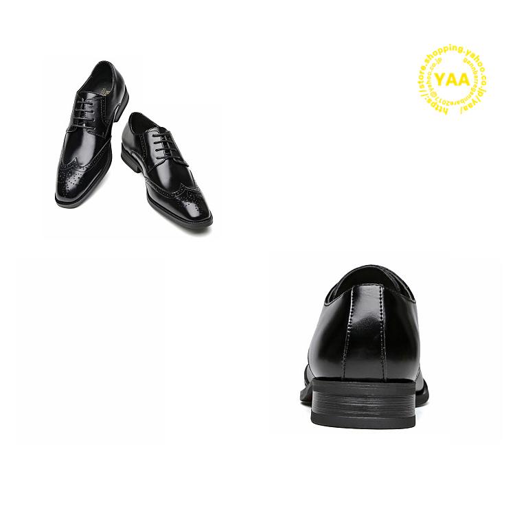 牛革 紳士靴 ビジネスシューズ 本革 革靴 ウィングチップ 外羽根 結婚