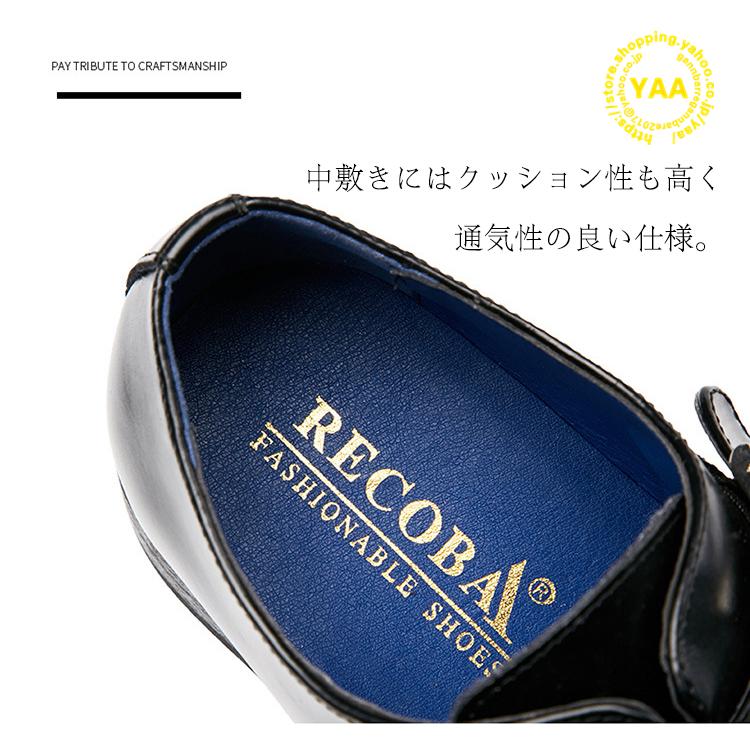 スワールモカ モンクストラップ ビジネスシューズ 本革 革靴 紳士靴