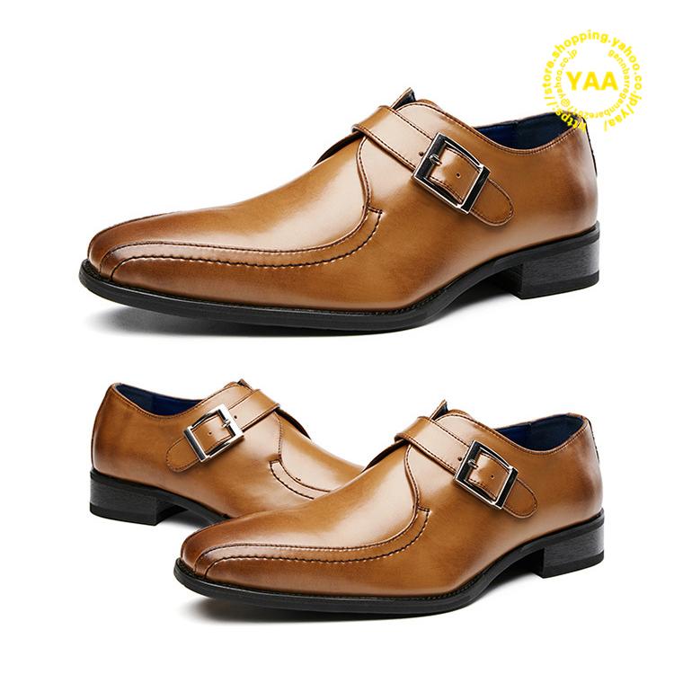 スワールモカ モンクストラップ ビジネスシューズ 本革 革靴 紳士靴
