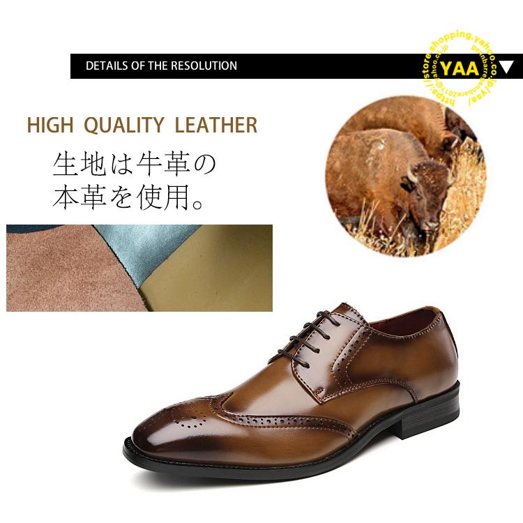 ビジネスシューズ 牛革 本革 紳士靴 革靴 結婚式 通勤 おしゃれ