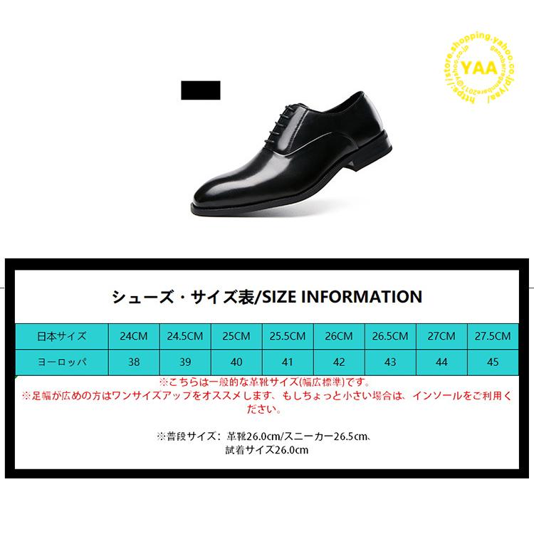 【美品】BENIR レザーシューズ 26cm ブラック 内羽根　冠婚葬祭 紳士靴 ビジネスシューズ 革靴 メンズ 内羽根 プレーントゥ 黒 結婚式