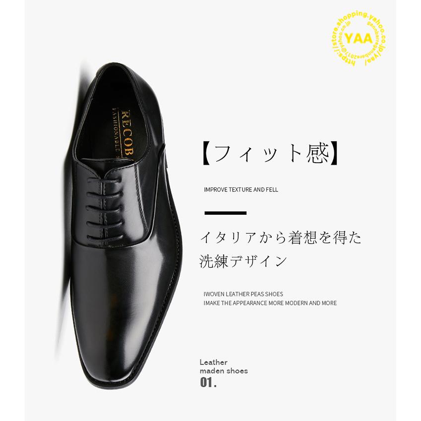 紳士靴 ビジネスシューズ 革靴 メンズ 内羽根 プレーントゥ 黒 紳士靴 ビジネスシューズ 革靴 メンズ 内羽根 プレーントゥ 黒