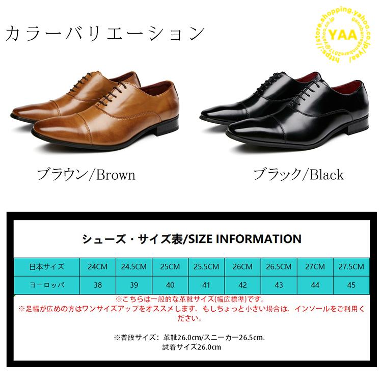 革靴 本革 紳士靴 ビジネスシューズ メンズ レザー 内羽根 革靴 本革 紳士靴 ビジネスシューズ メンズ レザー 内羽根