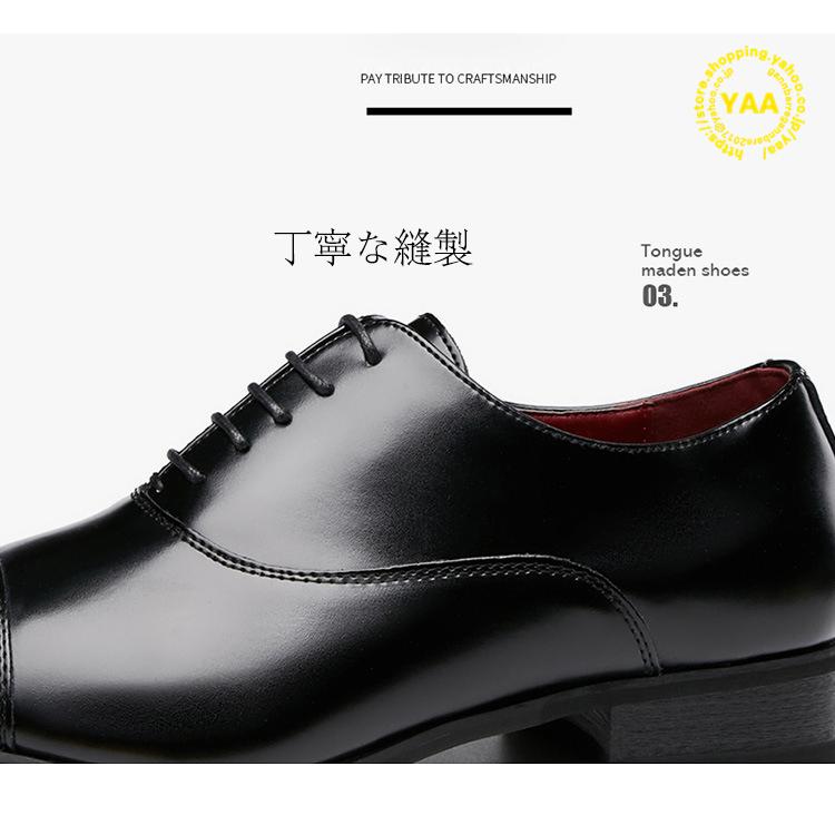 革靴 本革 紳士靴 ビジネスシューズ メンズ レザー 内羽根 ストレート