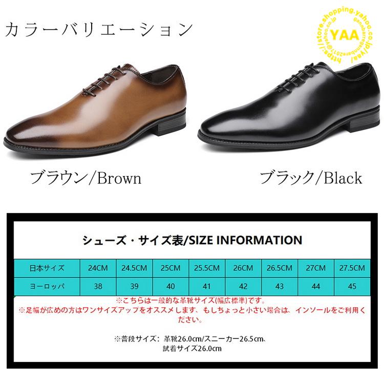 本革靴 紳士靴 ビジネスシューズ メンズ 本革 レザー 内羽根 本革靴 紳士靴 ビジネスシューズ メンズ 本革 レザー 内羽根