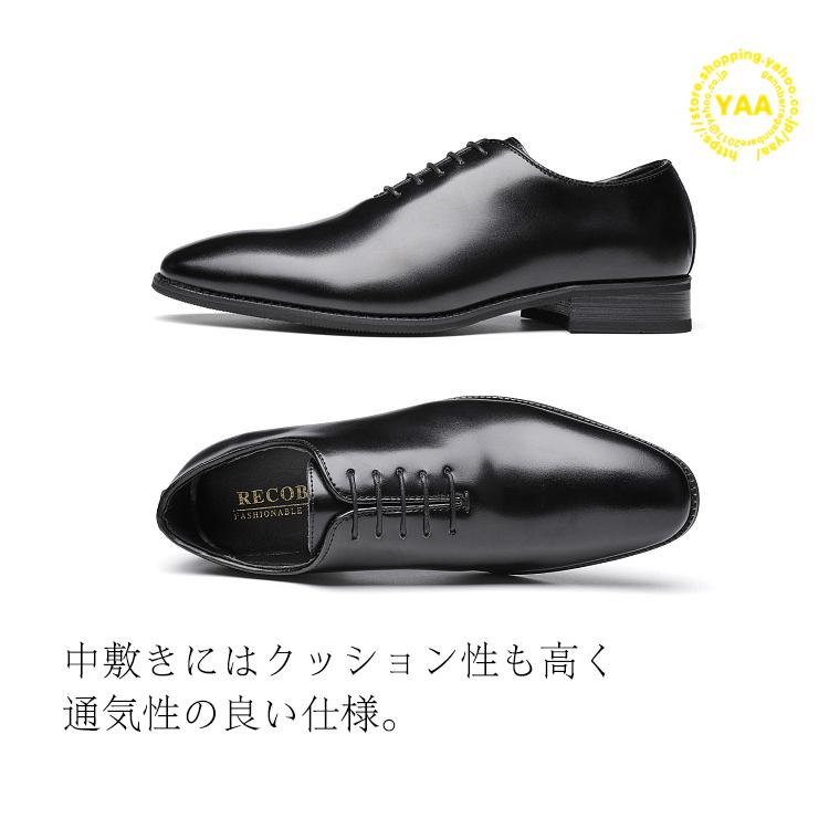 本革靴 紳士靴 ビジネスシューズ メンズ 本革 レザー 内羽根 プレーントゥ 営業 通勤 パーティー 結婚式 24.5~27.5 父の日 |  | 09