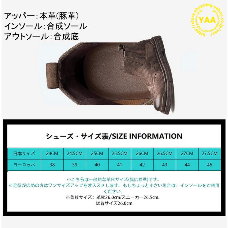 ブーツ メンズ サイドゴアブーツ シューズ 本革靴 スエード 本革 靴 ワーク アウトドア メンズ 父の日 |  | 03