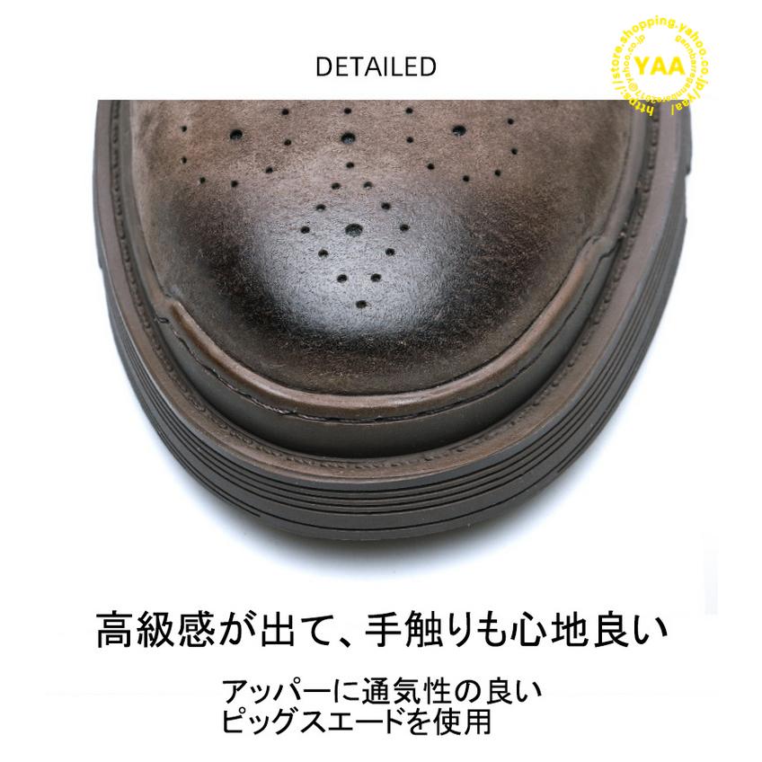 ブーツ メンズ サイドゴアブーツ シューズ 本革靴 スエード 本革 靴 ワーク アウトドア メンズ 父の日 |  | 06