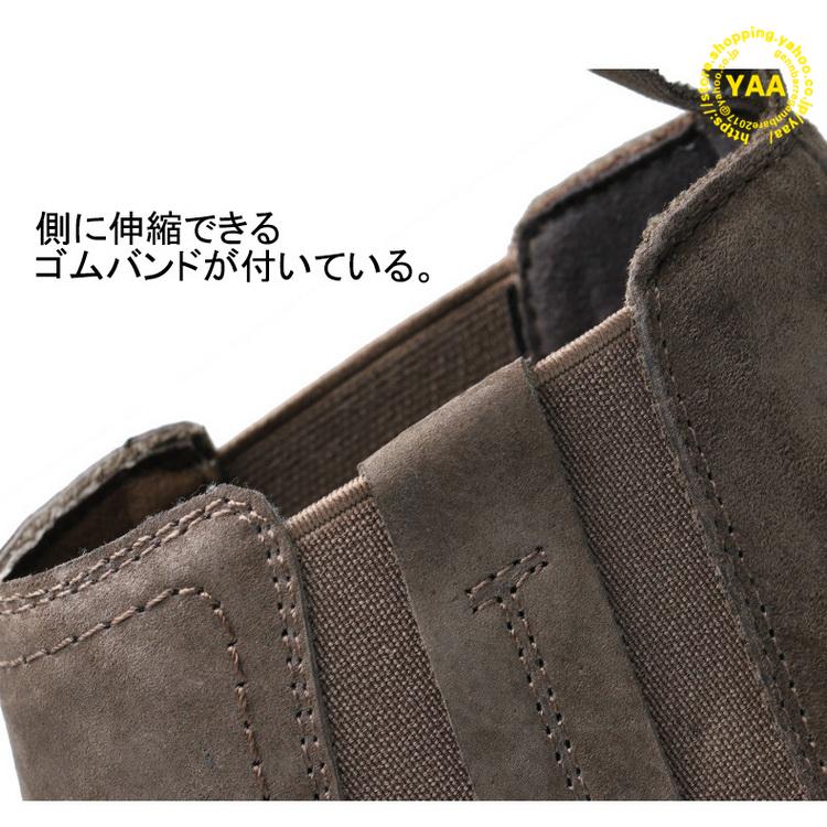 ブーツ メンズ サイドゴアブーツ シューズ 本革靴 スエード 本革 靴 ワーク アウトドア メンズ 父の日 |  | 07