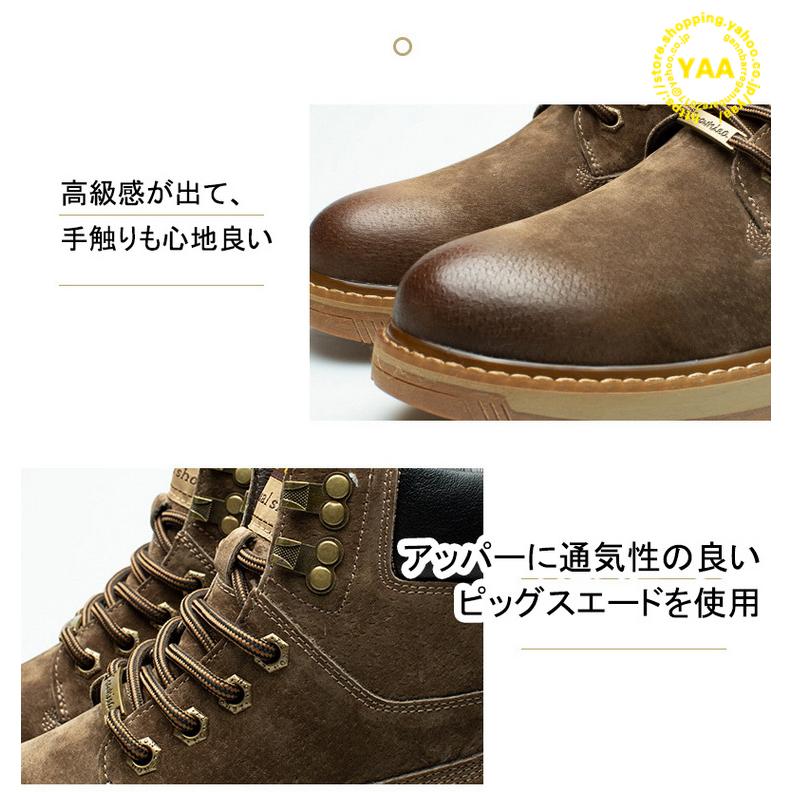 ミリタリーブーツ メンズ ブーツ ワークブーツ 本革 スエード