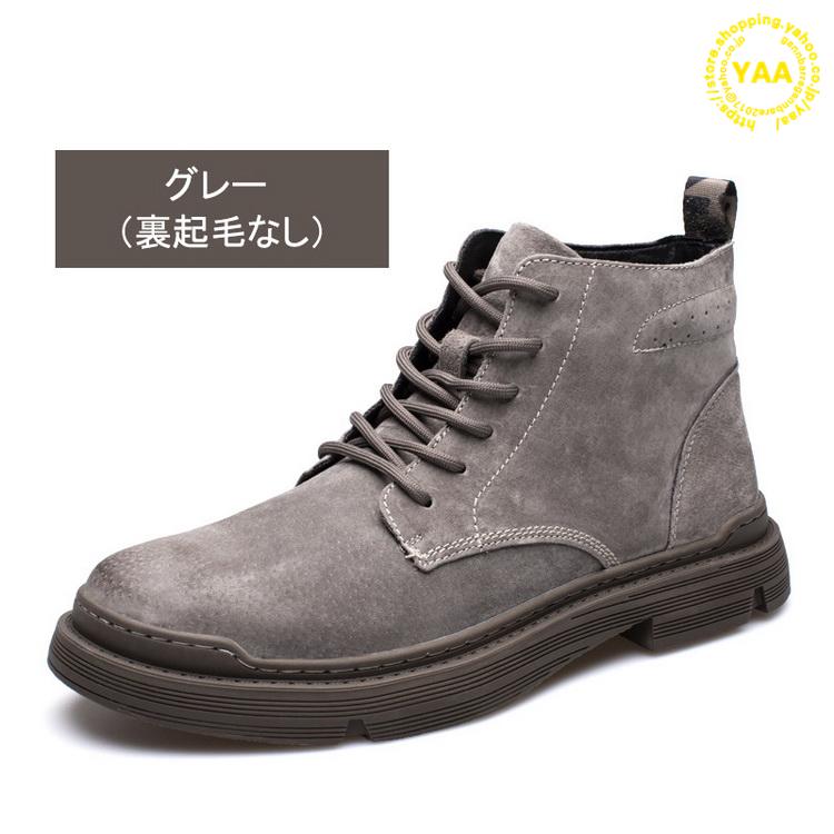 メンズ ブーツ ミリタリーブーツ ワークブーツ 革靴 本革 ピッグ