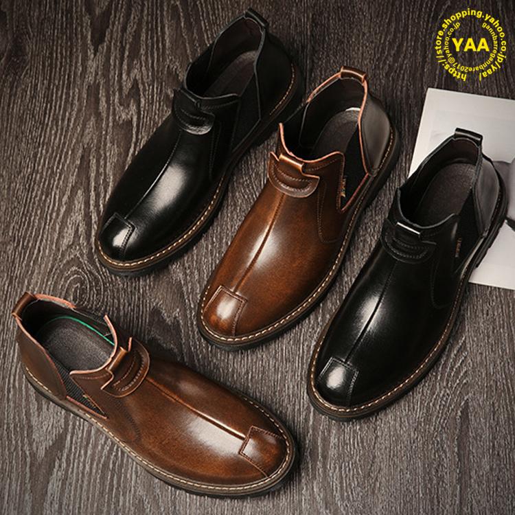 サイドゴアブーツ メンズ チェルシーブーツ 牛床革 革靴 シューズ ブーツ アウトドア 裏起毛 あたたか あなたにおすすめの商品