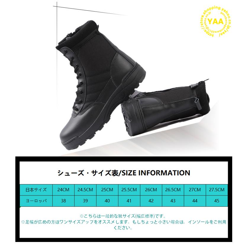 アウトドアブーツ メンズ 登山 靴 ブーツ ミリタリーブーツ