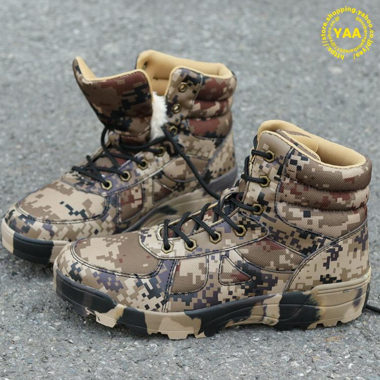 タクティカルブーツ メンズ 迷彩 ブーツ マウンテンブーツ 登山 デザートブーツ ミリタリーブーツ アウトドア 靴 最大66 Offクーポン