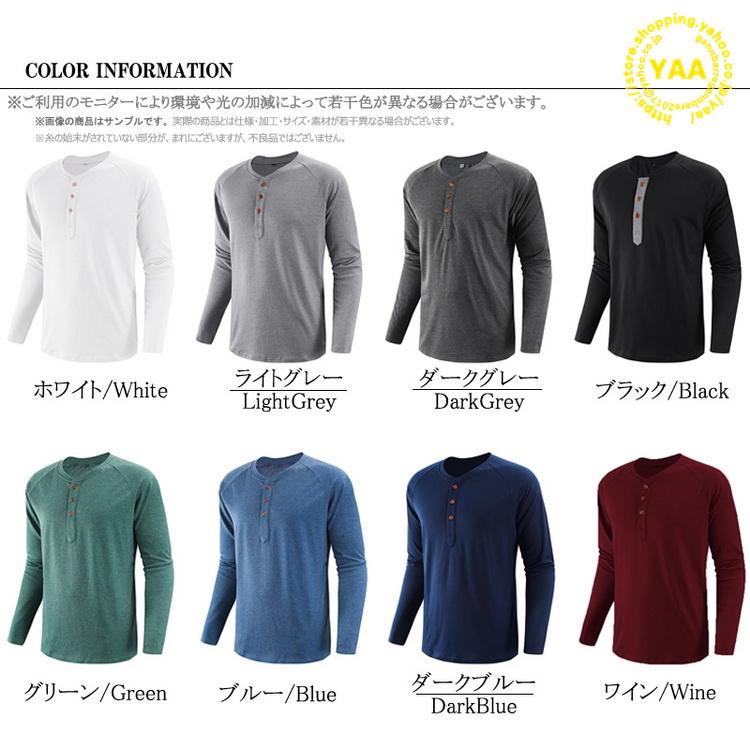 ロンT メンズ 大きいサイズ 長袖tシャツ トップス ボタン付き クルー