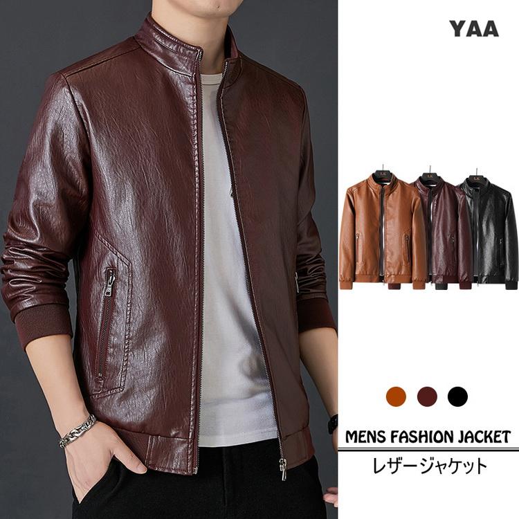 レザージャケット メンズ ライダースジャケット きれいめ レザージャケット メンズ ライダースジャケット きれいめ