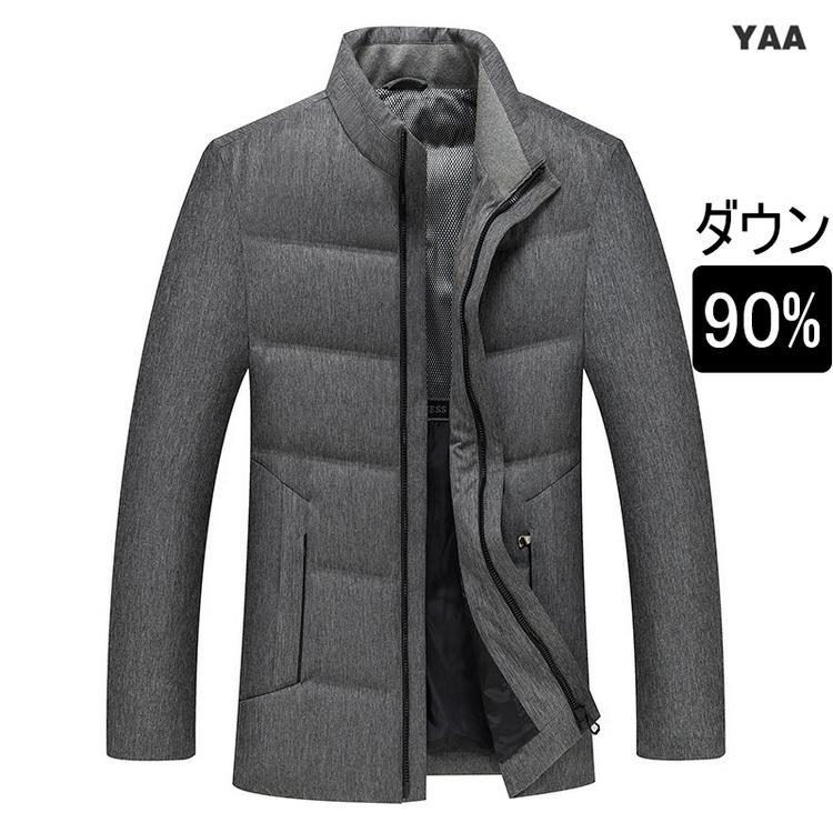 ダウンジャケット メンズ ビジネスジャケット 90 ダウン ジャケット ジャンパー 防寒 あたたか 30代 40代 50代 60代 22 冬物 新作 期間限定 最安値挑戦