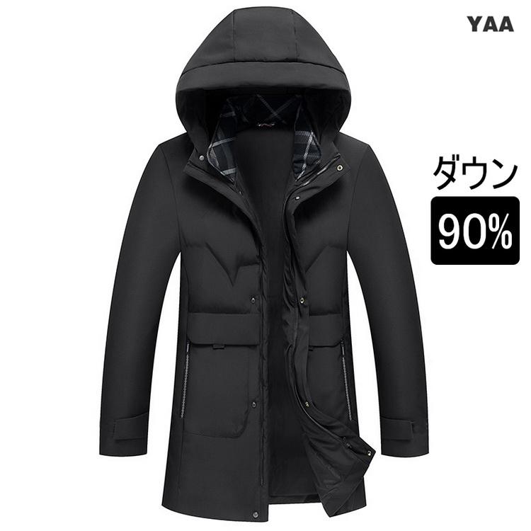 ダウンジャケット メンズ フーディッド 90 ダウン ジャケット ブルゾン ビジネスジャケット ロング丈 防寒 あたたか 22 冬物 新作 最大60 オフ