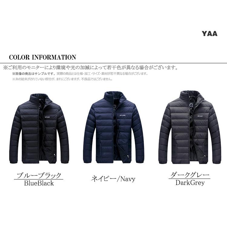 ライトダウンジャケット メンズ ダウンジャケット ブルゾン ジャンパー ライトダウン 軽い 80％ダウン あたたか 秋 冬物 ビジネス |  | 04