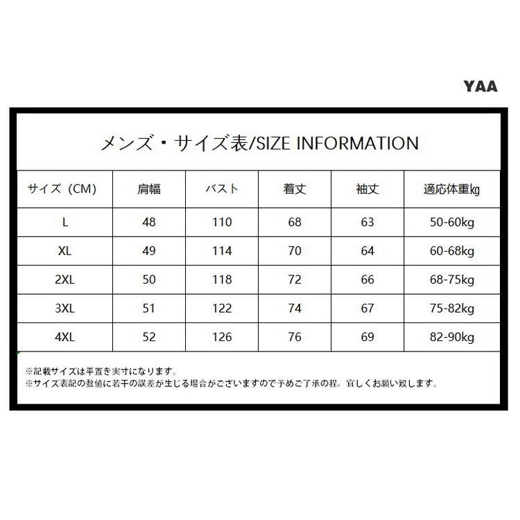 ライトダウンジャケット メンズ ダウンジャケット ブルゾン ジャンパー ライトダウン 軽い 80％ダウン あたたか 秋 冬物 ビジネス |  | 05