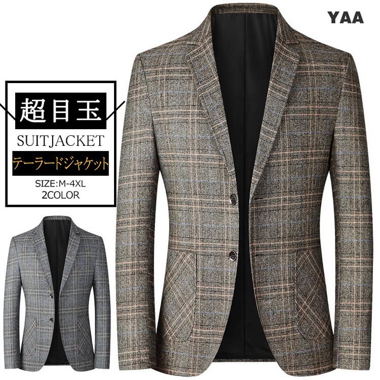 テーラードジャケット メンズ チェック柄 ブレザー ビジネスジャケット スーツジャケット ツイード 2ツボタン ジャケット カジュアル スーツジャケット メンズ チェック柄 ブレザー テーラードジャケット