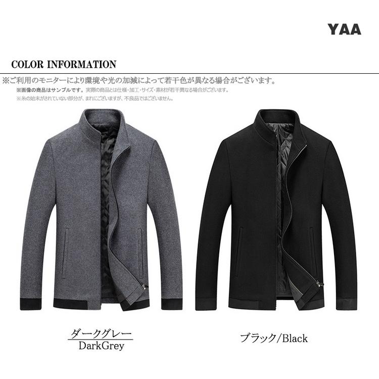ステンカラーコート メンズ シビジネスコート アウター コート ョート