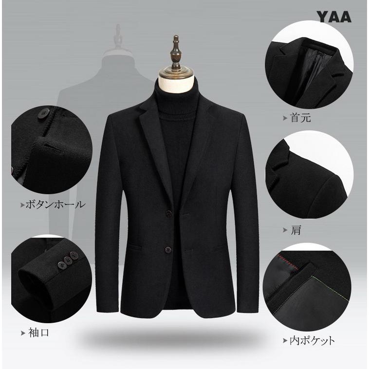 スーツジャケット テーラードジャケット ブレザー メンズ ビジネス
