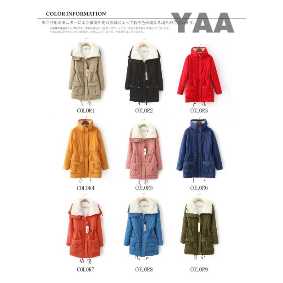 中綿ジャケット レディース 中綿コート モッズコート ボアコート アウター ロング丈 防寒 裏起毛 厚手 冬 ゆったり 母の日 ホワイトデー 2025 |  | 10